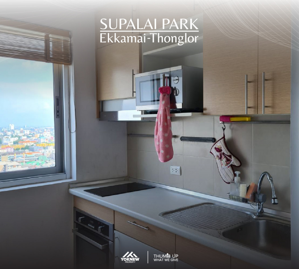 ขาย Supalai park ekkamai-thonglorห้อง 2 นอน ไซส์ 84 ตร.ม. ชั้นสูง วิวสวย